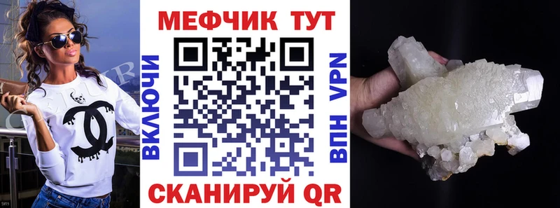 Купить закладку Верхняя Тура БУТИРАТ Псилоцибиновые грибы A-PVP Меф мяу мяу Бошки Шишки ГАШИШ