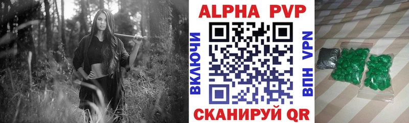 сколько стоит  Верхняя Тура  Alpha-PVP Соль 