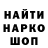 Амфетамин Розовый 2758