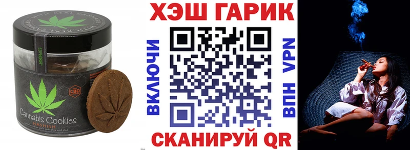 закладка  Верхняя Тура  hydra ссылка  Cannafood марихуана 