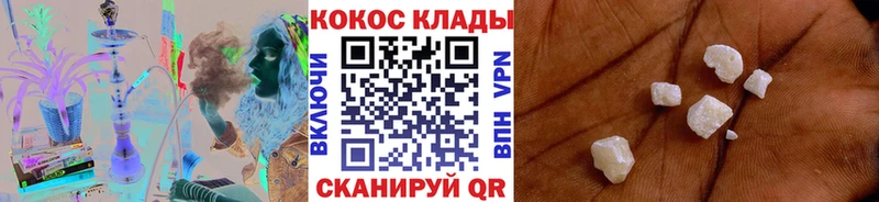 ссылка на мегу как войти  Верхняя Тура  COCAIN VHQ 