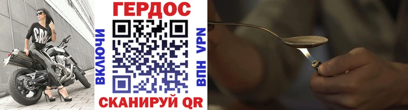 Героин Афган  MEGA ссылка  Верхняя Тура 