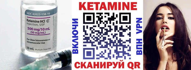 Кетамин ketamine  Верхняя Тура 