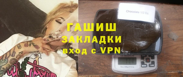 ALPHA PVP Белоозёрский