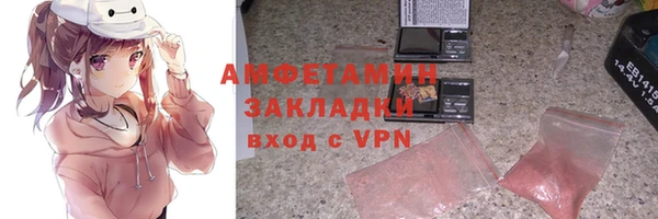 мескалин Беломорск