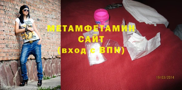 мескалин Беломорск
