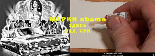 прущие крисы Белокуриха