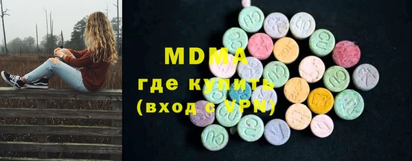 мескалин Беломорск