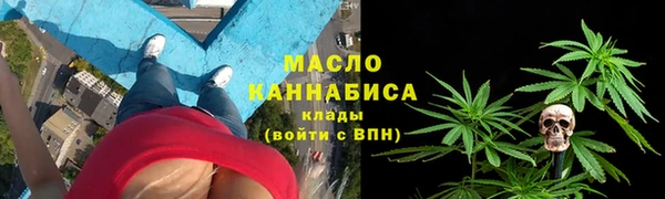 мескалин Беломорск