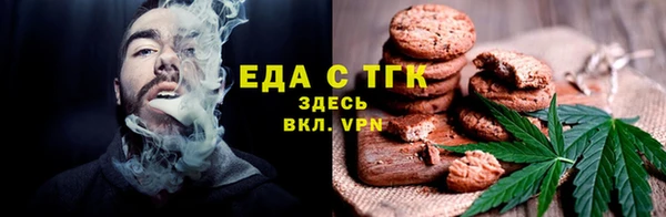 мескалин Беломорск