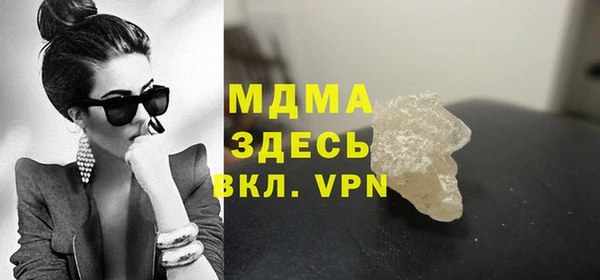 ALPHA PVP Белоозёрский