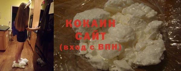 ALPHA PVP Белоозёрский