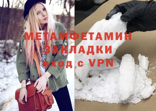 мескалин Беломорск