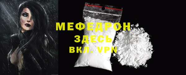 мескалин Беломорск