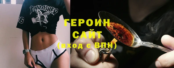 ALPHA PVP Белоозёрский