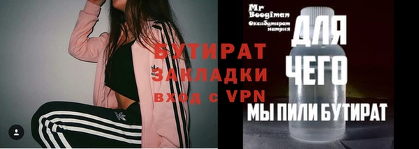 ALPHA PVP Белоозёрский