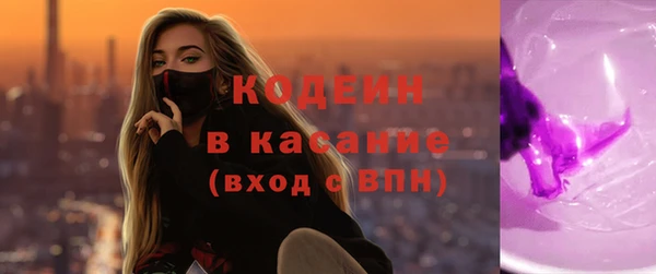 прущие крисы Белокуриха