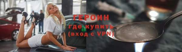 мескалин Беломорск