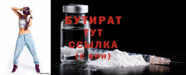 ALPHA PVP Белоозёрский