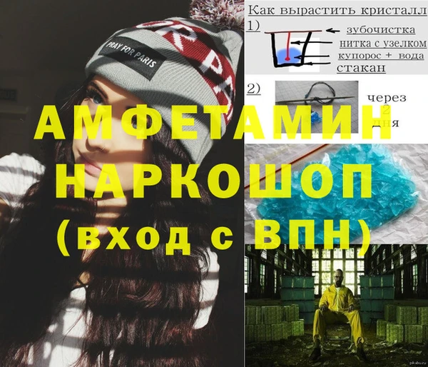 прущие крисы Белокуриха