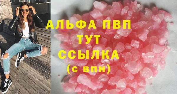 ALPHA PVP Белоозёрский