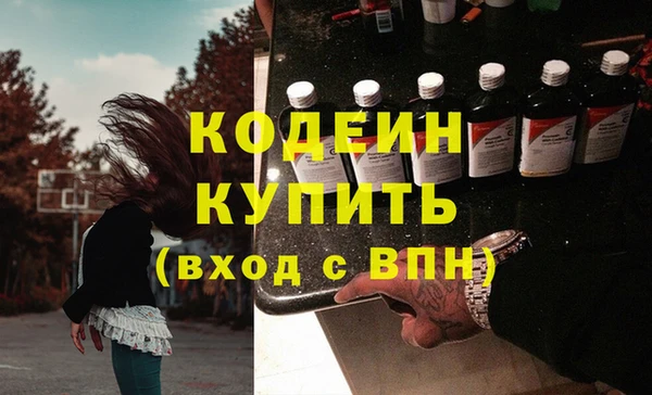прущие крисы Белокуриха