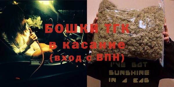 прущие крисы Белокуриха