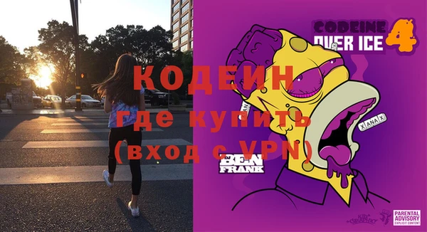 мескалин Беломорск