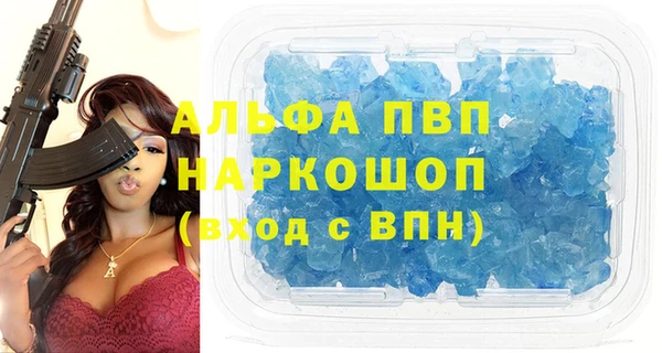 мескалин Беломорск