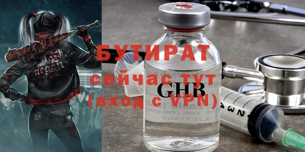 прущие крисы Белокуриха