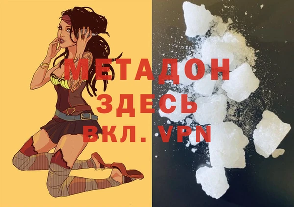 ALPHA PVP Белоозёрский