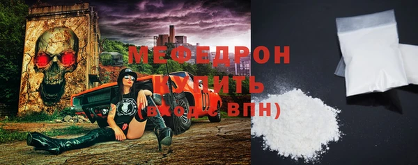 прущие крисы Белокуриха