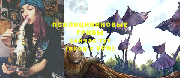 ALPHA PVP Белоозёрский