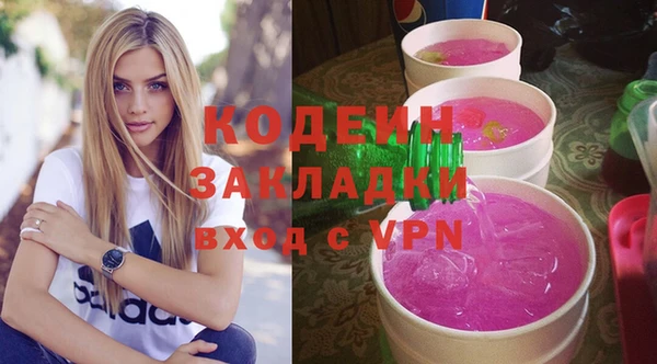 мескалин Беломорск