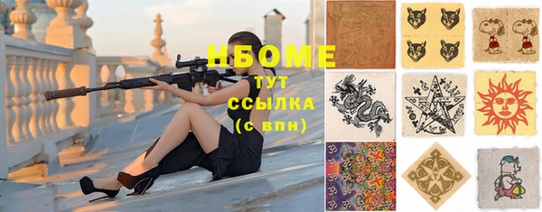 мескалин Беломорск
