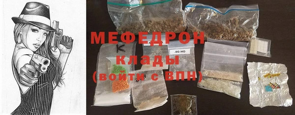мескалин Беломорск