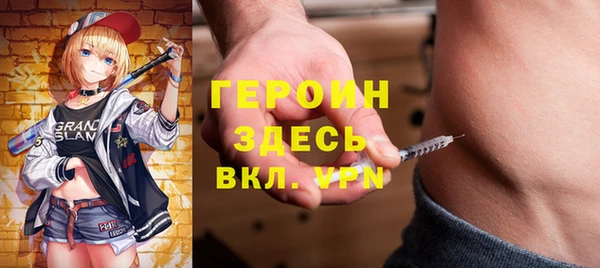 мескалин Беломорск
