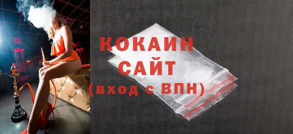 мескалин Беломорск