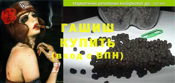 мескалин Беломорск