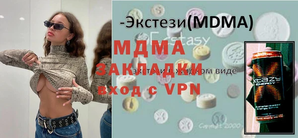 прущие крисы Белокуриха