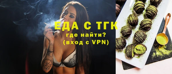 мескалин Беломорск