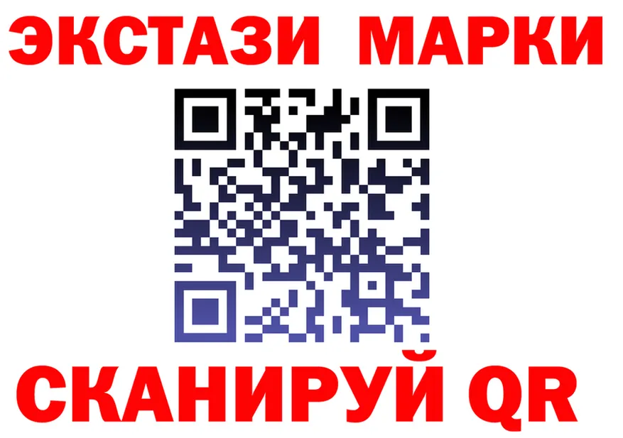 Ecstasy ешки рабочий сайт shop blacksprut Верхняя Тура