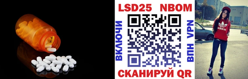 ЛСД экстази кислота  Верхняя Тура 