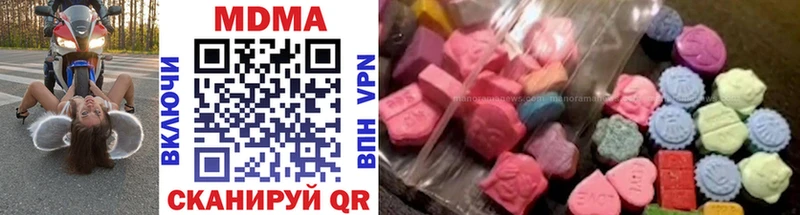 МДМА crystal  Верхняя Тура 