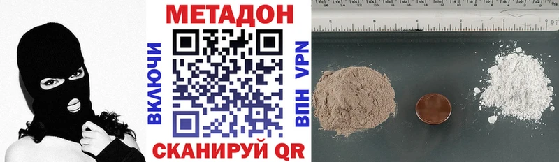 Метадон кристалл  площадка наркотические препараты  Верхняя Тура  как найти закладки 
