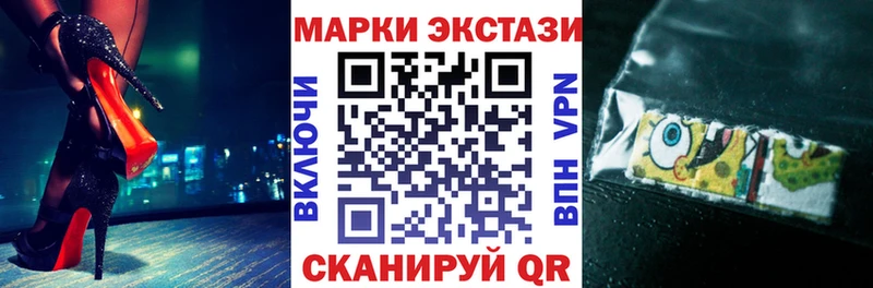 Наркотические марки 1,8мг как найти наркотики гидра сайт мориарти Telegram Верхняя Тура