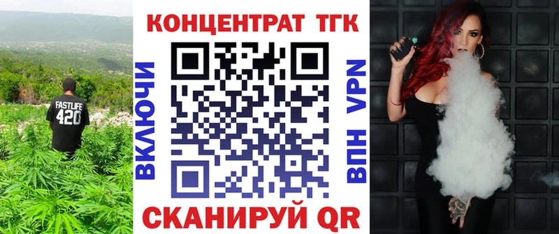MEGA ONION  darknet клад  Дистиллят ТГК вейп  Верхняя Тура 